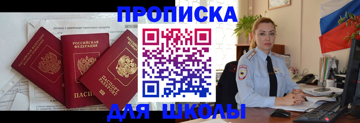 временная регистрация госуслуги в Коркино