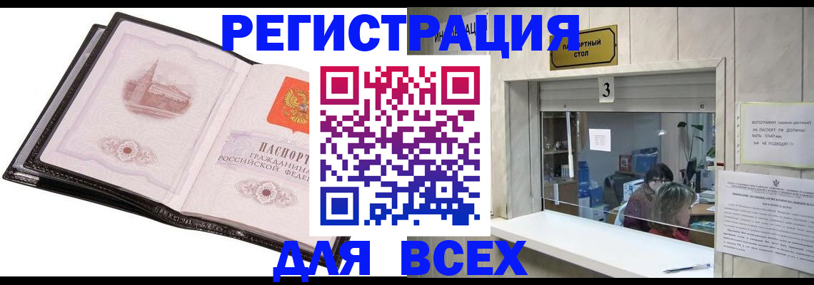 пропишу в квартире в Коркино