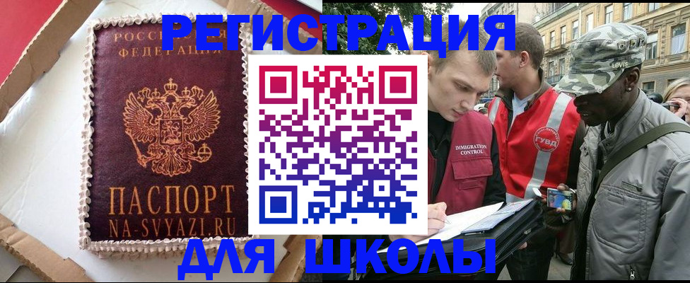 найти адрес прописки в Коркино